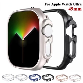 เคส PC แบบแข็ง ป้องกันรอยขีดข่วน สําหรับ Apple Watch Ultra 49 มม. Pro Series 8 45 มม.