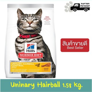 Hill 1.58 kg. Unifnary Hairball control adult for cat