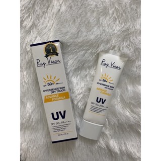 Ray Viear(เรย์เวียร์) SPF50+/PA+++ UVA/UVB ครีมกันแดด SPF50 PA+++ ชนิดทา