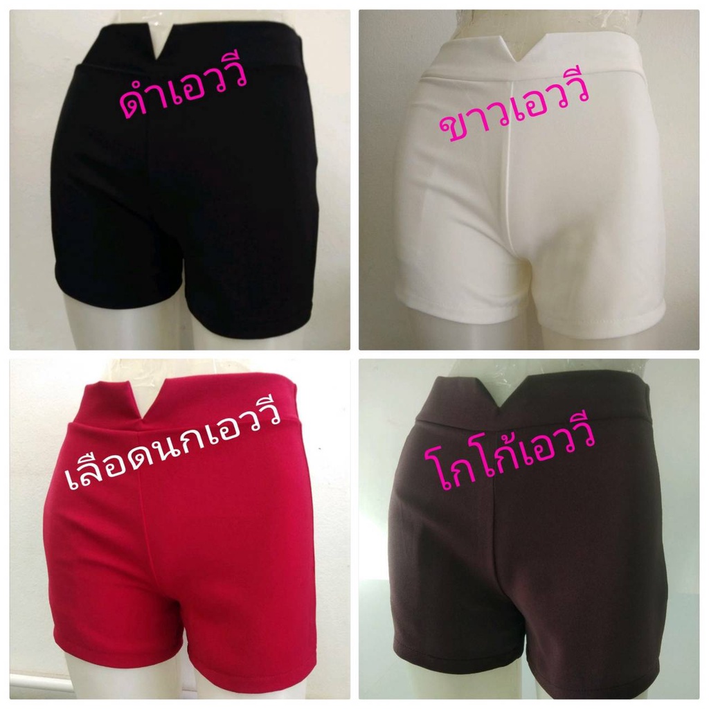 กางเกงขาสั้นผู้หญิง "2XL-5XL" รุ่นขอบเอววีซิปหลัง (ผ้าฮานาโกะ)