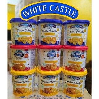 White Castle Luxury คุกกี้ถัง หอมอร่อย พร้อมส่ง