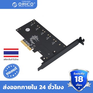 ORICO PCI-E to 5-Port SATA3.0 Expansion Card PCI-E X4 Slot Support 6Gbps PCI-E to SATA Adapter HUB PES5