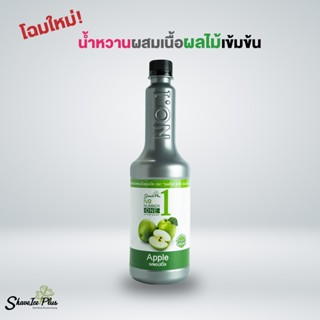 เชฟไอซ์+ รุ่น นัมเบอร์วันเพียวเร่(ฟรุ๊ตเบส) รส แอปเปิ้ล 730 มล.