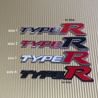 โลโก้* TYPE R งานโลหะ ( ขนาด* 3 x 14.5 cm ) ราคาต่อชิ้น