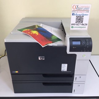 ปริ้นเตอร์สี เลเซอร์ A3 HP Color LaserJet CP5525dn (มือสอง) หมึกเต็มตลับ พร้อมใช้ รุ่นไม่ง้อช่าง