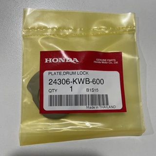 24306-KWB-600 แผ่นล็อคกระปุกเกียร์ WAVE110I DREAM110I CZ-I อะไหล่แท้ HONDA