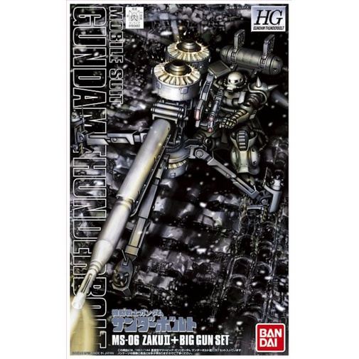 HG Gundam Thunderbolt 1/144 MS-06 Zaku II+Big Gun Set
