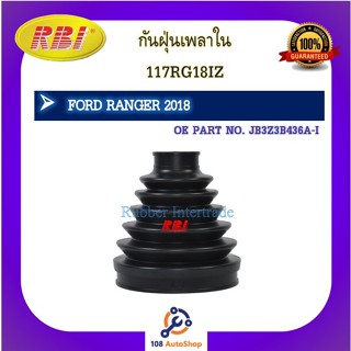 กันฝุ่นเพลา RBI สำหรับรถฟอร์ดเรนเจอร์ FORD RANGER