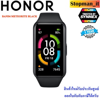 HONOR BAND6 METEORITE BLACK SMARTWATCH หน้าจอใหญ่ 1.47" AMOLED ใช้งานแบตเตอรี่ยาวนาน 14 วัน