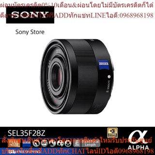 SONY SEL35F28Z Zeiss Lens Full Frame  Sonnar T* Portable Wide Angle Zeiss Quality