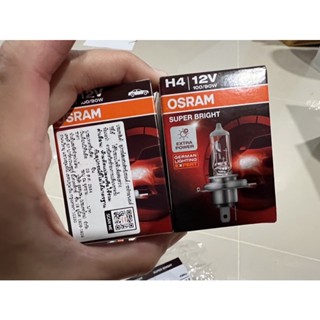 หลอดไฟหน้า รถยนต์ หลอดไฟต่ำ สูง ออสแรม osram แท้ H4 12V 100/90w รหัส 62204SB นำเข้าโดยออสแรม(ประเทศไทย)