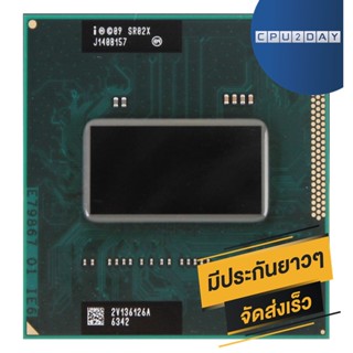 INTEL i7 2860QM ราคาสุดคุ้ม ซีพียู CPU Intel Notebook Core i7-2860QM โน๊ตบุ๊ค พร้อมส่ง ส่งเร็ว ฟรี ซิริโครน ประกันไทย...