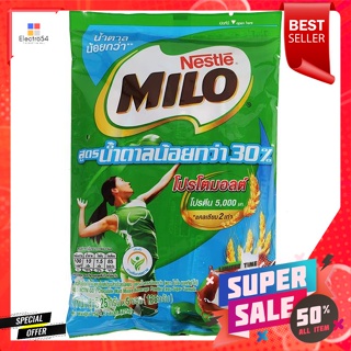 ไมโล แอคทิฟ-โก เครื่องดื่มช็อกโกแลตมอลต์ปรุงสำเร็จชนิดผง สูตรน้ำตาลน้อยกว่า..Milo Activ-Go Instant Chocolate Malt Drink
