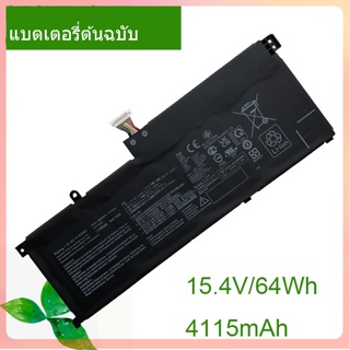 เริ่มแรก แบตเตอรี่โน้ตบุ๊ค C41N2002  For ZenBook Pro 15 UX535L UX535LH UX535LI UX535LI-WB723R UX535LI-XH77T