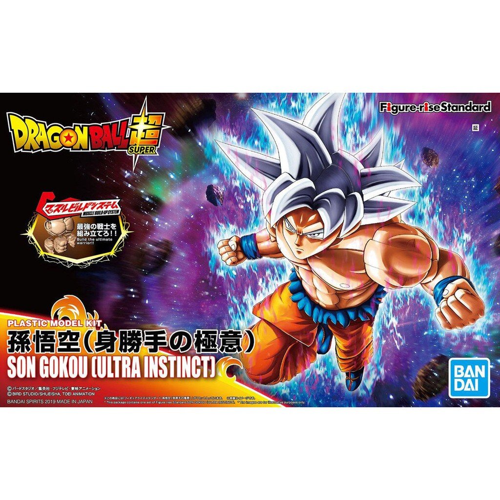 4573102557100 Figure-rise Standard SON GOKOU (ULTRA INSTINCT) 2800yen