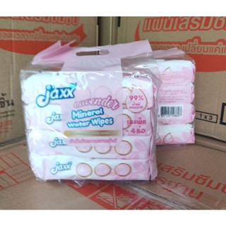 ทิชชู่เปียกยี่ห้อJaxx Lavenderกลิ่นลาเวนเดอร์ผ้าเช็ดทำความสะอาดสำหรับเด็กมีส่วนผสมของน้ำแร่ธรรมชาติ99%(4ห่อ)Ex19/12/2023