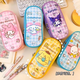 ‼️พร้อมส่ง‼️กระเป๋าดินสอ Sanrio หนัง ซิปรอบเปิดง่ายย