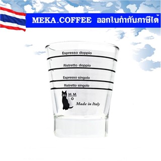 MOTTA - ITALY แก้วช็อตตวงกาแฟ 60 ml จากอิตาลี