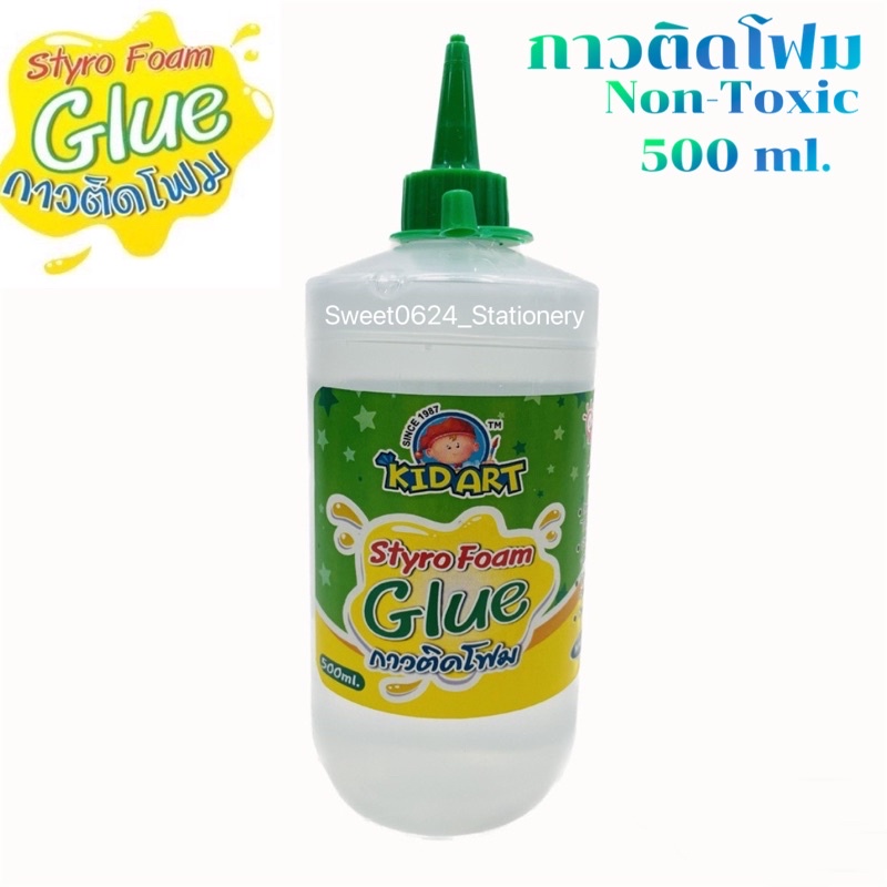 กาวติดโฟมStyro foam glue ขนาด 500 มล. ไม่กัดกร่อนผิวโฟมเสียหาย กลิ่นไม่