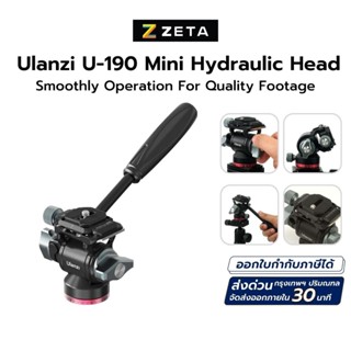 Ulanzi U-190 Mini Fluid Head หัวแพนกล้อง สำหรับต่อกับขาตั้งกล้อง