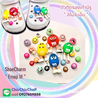 JBMM 👠🌈Shoe Charm Set Emoji &amp; m 3 “ 😃🎊🌈 ตัวติดรองเท้ามีรู เซต “ อิโมจิ เอ็ม 3 ^^