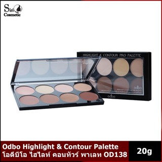 Odbo Highlight &amp; Contour Palette โอดีบีโอ ไฮไลท์ คอนทัวร์ พาเลท OD138