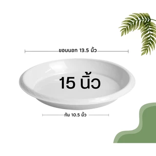 กระถางแอร์พอต 15นิ้ว Air Pot กระถางมีรู กระถางเร่งราก สีดำ สีขาว (เกรดA)