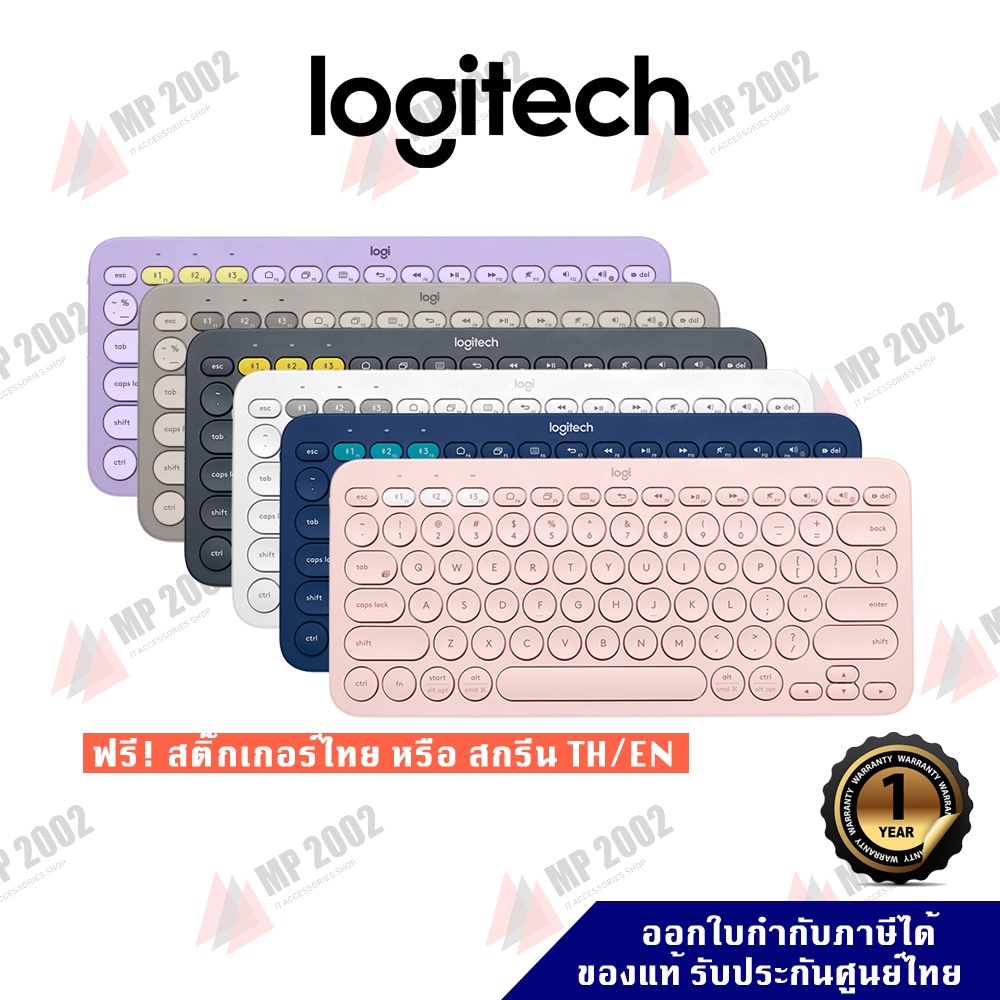 Logitech k380 multi device bluetooth keyboard then en 