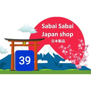 สินค้าเฉพาะในไลฟ์-กระเป๋ามือสอง แบรนด์ญี่ปุ่น 🇯🇵🇯🇵🇯🇵สวย น่าใช้ในราคา Sabai Sabai @ Sabai-Japan shop