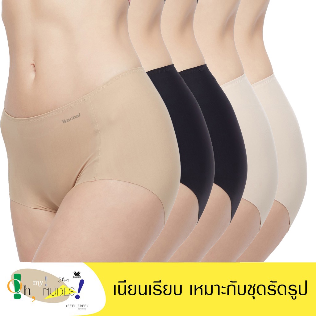 Wacoal Oh My Nudes Panty กางเกงในไร้ตะเข็บ แพ็ค 5 ชิ้น รุ่น WU4F99/WU4999 คละสี สีเบจ-ดำ-โอวัลติน