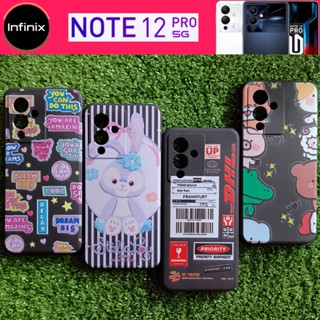 เคส ขอบยาง TPU 3D Pattern Case กันเลนส์กล้อง ( คละลาย )  สำหรับ Infinix Note 12 Pro 5G