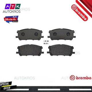 ผ้าดิสเบรคหน้า RX300 RX330 RX350 RX400h 2003-2008 HARRIER ACU30 MCU30 MHU38 GSU30 2003-2012 P83 067 BREMBO