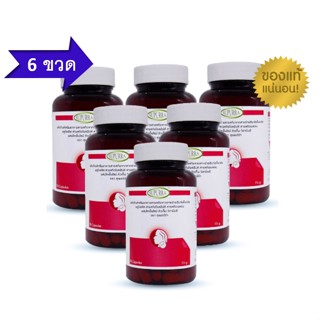 โปรโมชั่น 6 กระปุก Supurra Astaxanthin สุเพอร์ร่า แอสตาแซนธิน ชะลอวัย ลดริ้วรอย จำนวน 6 กระปุก