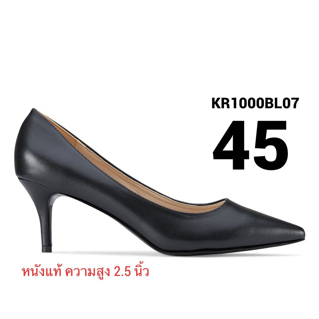 รองเท้าไซส์ใหญ่ 45 รองเท้าคัชชูส้นสูง 3 นิ้ว SKY HIGH หนังแท้ ส้นสูงไซส์ใหญ่ CHOWY KR1000BL07