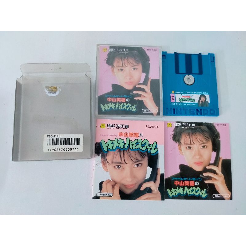 Nakayama Miho Tokimeki High Scool จาก FDS หรือ Famicom Disk Systen