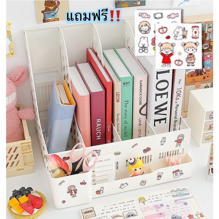 HomeDee ชั้นวางหนังสือ ชั้นเก็บหนังสือ กล่องใส่เอกสาร แฟ้มใส่เอกสาร มี 4 ช่อง มีช่องปากกา