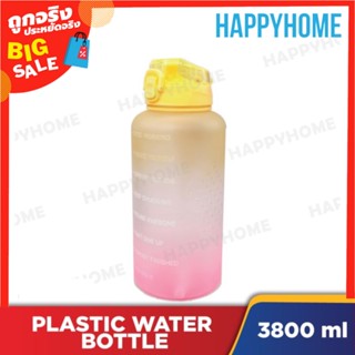 ขวดน้ำพลาสติก (3800 มล.) D5-8974149  Plastic Water Bottle (3800 Ml)