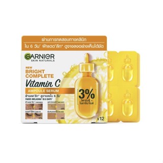 Garnier การ์นิเย่ สกิน แนทเชอรัลส์ ไบรท์ คอมพลีท วิตามินซี แอมพูล เซรั่ม 1.5 มล. 1ชิ้น /6ชิ้น/12ชิ้น Ampoule