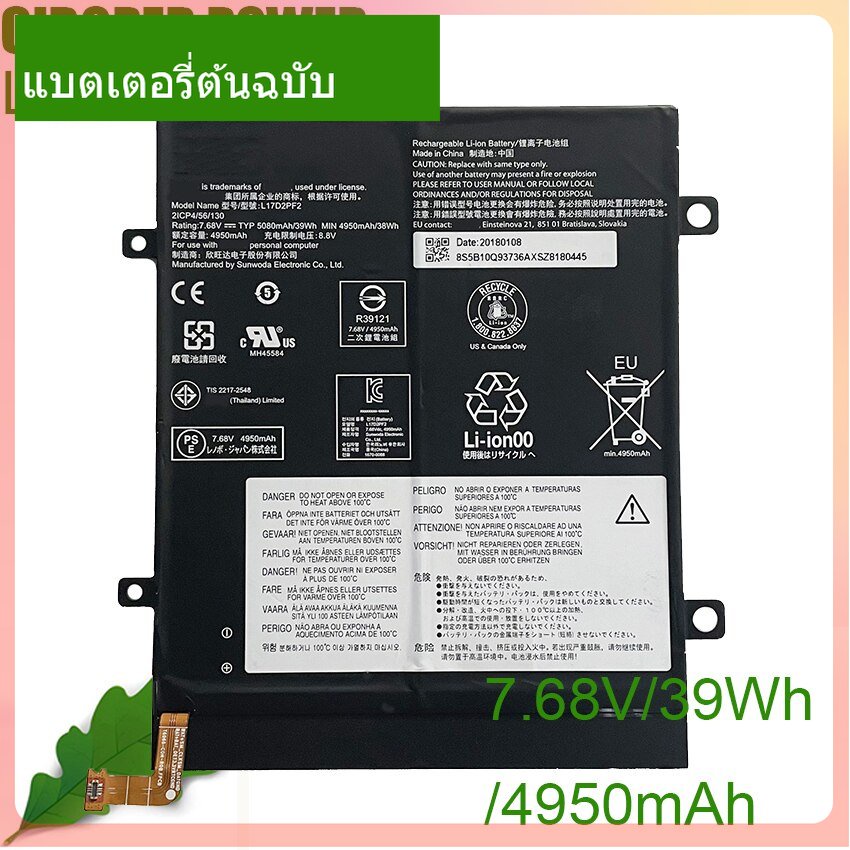 แท้จริง แล็ปท็อป แบตเตอรี่ L17D2PF2 L17L2PF3 L17M2PF3 L17S2PF3 L17C2PF1 7 For  IdeaPad D330 D330-10I