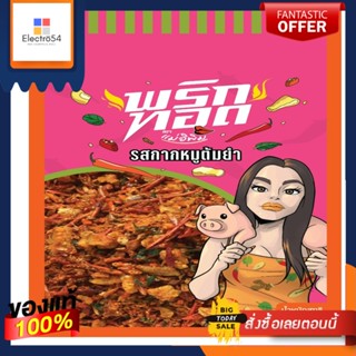 แม่อิพิมพริกทอดกากหมูรสต้มยำ 100 กรัมMAE E PIM CRISPY PORK SPICY TOM YUM 100G