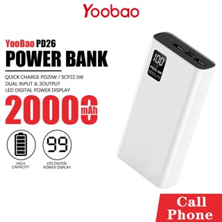 พาวเวอร์แบงค์ Yoobao รุ่น PD26 ความจุ 20000mAh. แบตสำรอง ชาร์จเร็ว PD20W  Powerbank  Fast Charge แข็งแรงทนทาน คุณภาพสูง