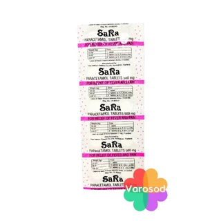 SaRa ซาร่า ลดไข้ พาราเซตามอล 500 มก. แผงละ 10 เม็ด