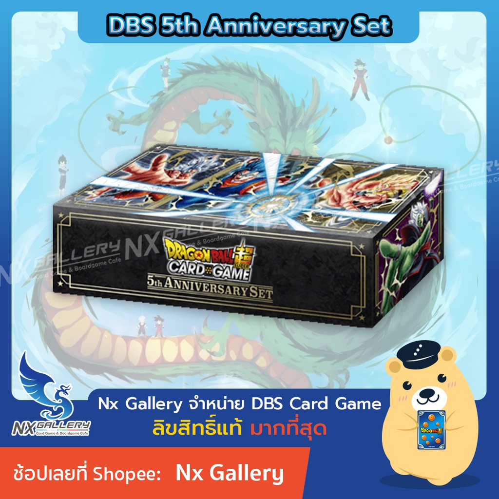 [DBS] Dragon Ball Super Card Game - 5th Anniversary Set [DBS-BE21] Limited Ed. (ดราก้อนบอลซุปเปอร์ การ์ดเกม)