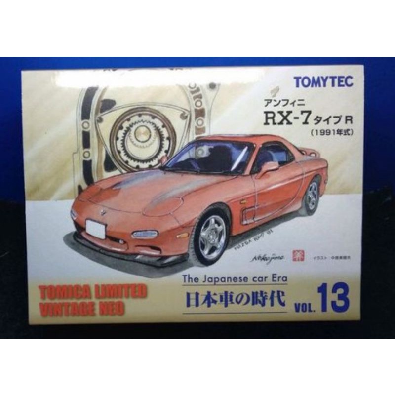 Tomytec Tomica Limited Vintage Mazda Rx7