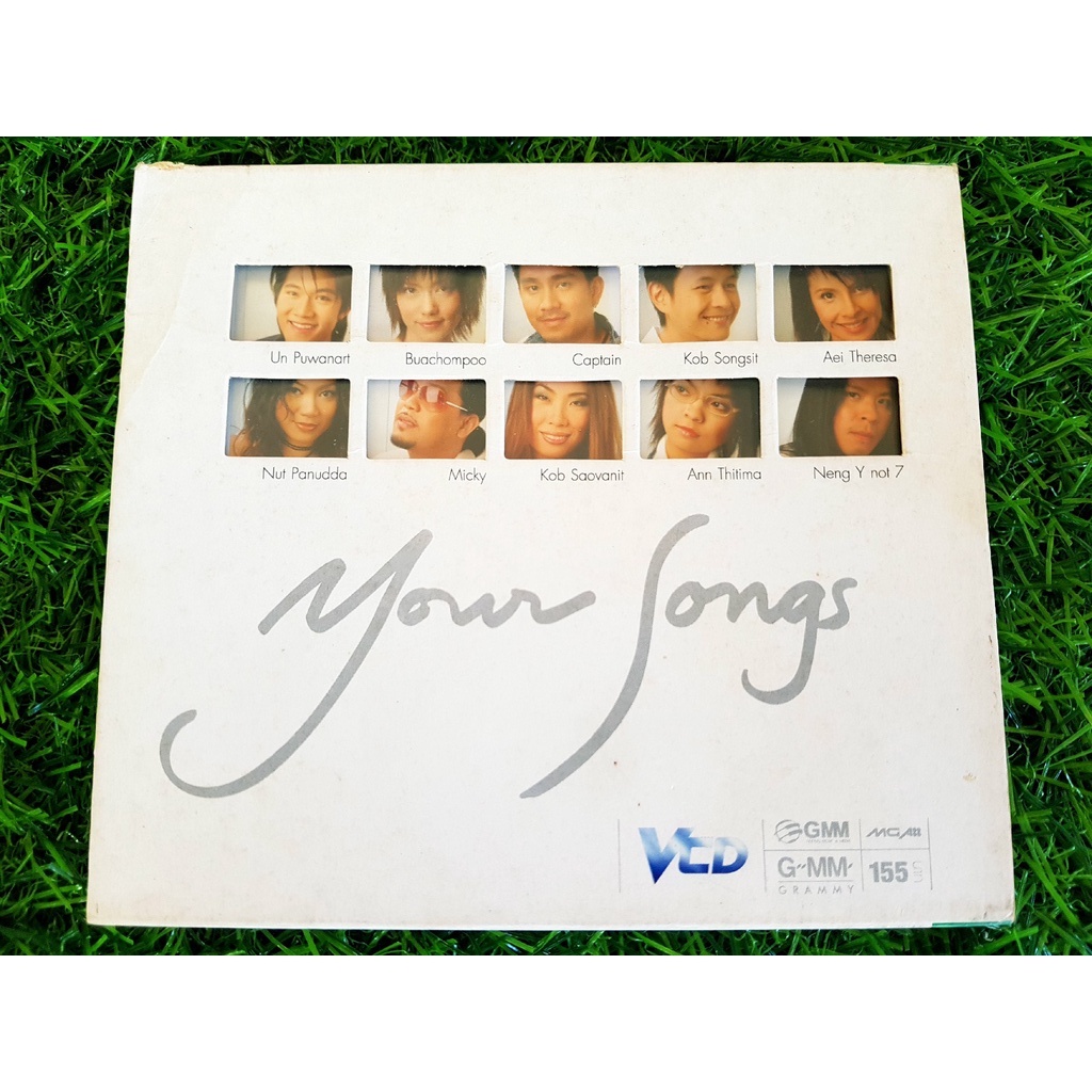 VCD เพลง (มีกล่องสวม) Your Songs/แอน ธิติมา/กบ เสาวนิตย์/อั๋น ภูวนาท/เหน่ง วาย น๊อต/กัปตัน ภูธเนศ/กบ