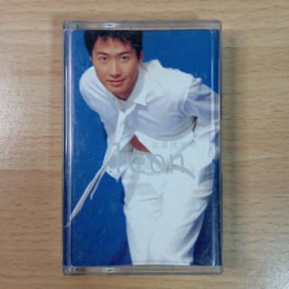 Leon Lai Ming หลี่หมิง / I Love You Like This / 我這樣愛你 (1998) Cassette เทปรับประกันไม่มีอัดทับ มีเก็บเงินปลายทาง / 0832