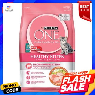 เพียวริน่า วัน เฮลตี้ คิตเท่น อาหารแมวชนิดเม็ด สูตรลูกแมว 3 กก.Purina One Healthy Kitten Dry Cat Food Kitten Formula 3 k