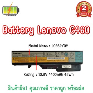 BATTERY LENOVO G460 สำหรับ Lenovo IdeaPad G460, G465, G470, G560, G565, G56, G570, G770, B470, B570, V360, Z460, Z560