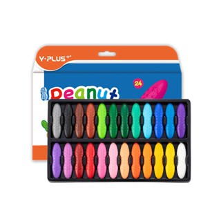 ✨ฉลากภาษาจีน✨ [24 สี] Y-Plus Peanut Crayons สีเทียนเด็กปลอดสารพิษ สีไม่ติดมือ 🚩