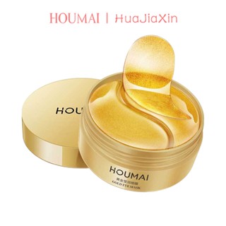 Houmai Humei มาส์กบํารุงรอบดวงตา ทองคํา 24K ให้ความชุ่มชื้น เพิ่มความกระจ่างใส